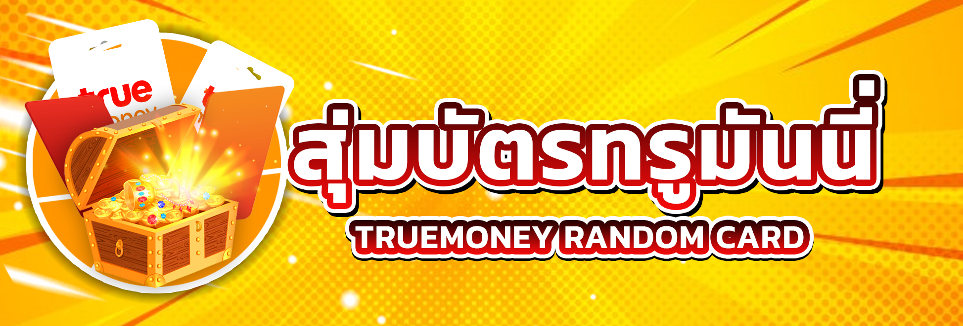 771x335